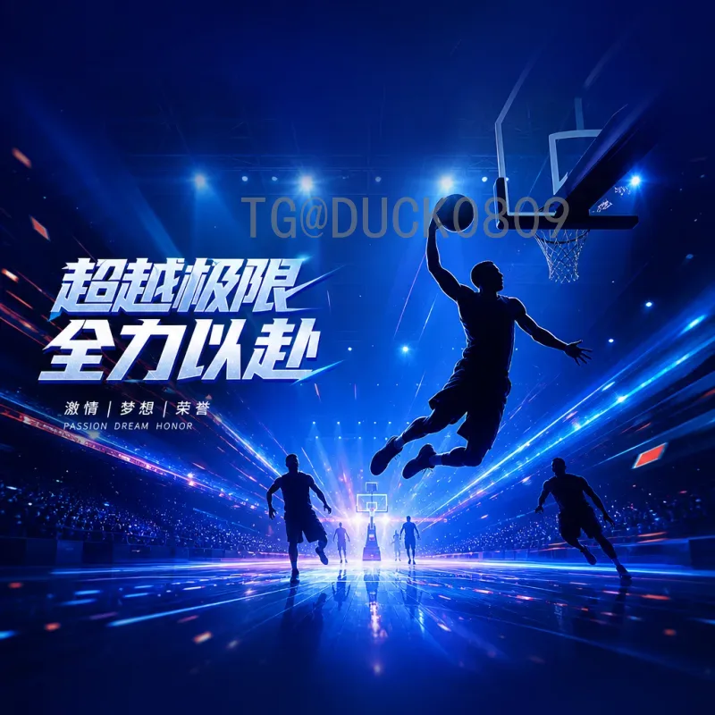 详细2026年美加墨世界杯扩军：赛制变革与赛事展望